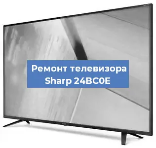 Замена порта интернета на телевизоре Sharp 24BC0E в Новосибирске